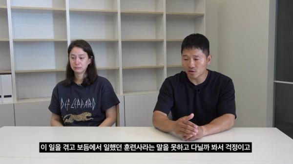 ‘개통령’ 강형욱 부부, 직원 사내 메신저 무단 열람 의혹 ‘무혐의’ 처분