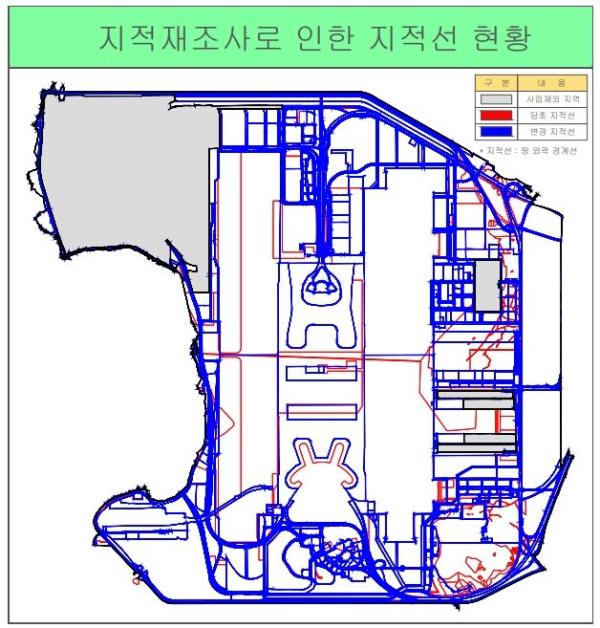 인천공항 지적재조사 사업 완료…디지털 공간정보 구축