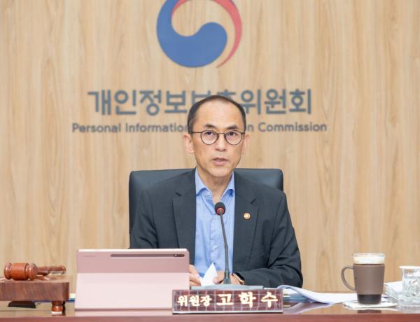 개인정보위, AI 정상회의서 부대행사…신산업 지원 정책 성과 소개