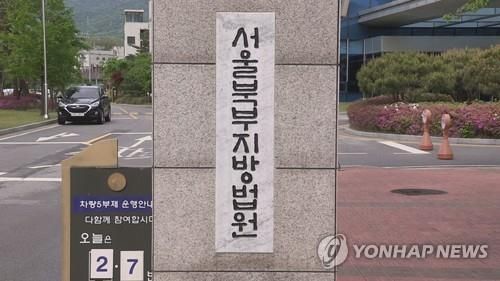 '영화제작 보조 부정수급' 김희선 전 의원 집행유예