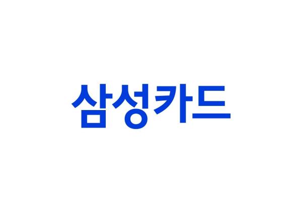 삼성카드, 작년 순익 6646억 9.1%↑…"올해 연체율 안정적 관리"