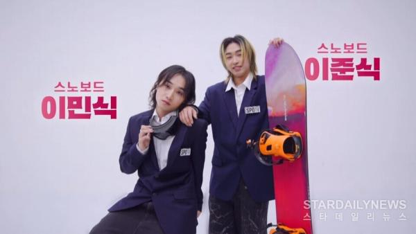 2025 하얼빈 동계 아시안게임ⓒSPOTV