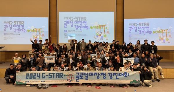 한국공학대, 지역 혁신가 양성 위한 2024 G-STAR '글로컬 대장정' 프로그램 개최