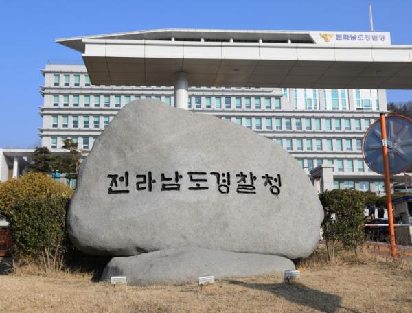 ‘제주항공 참사’ 유가족 모욕 피의자 추가 검거… 총 6명