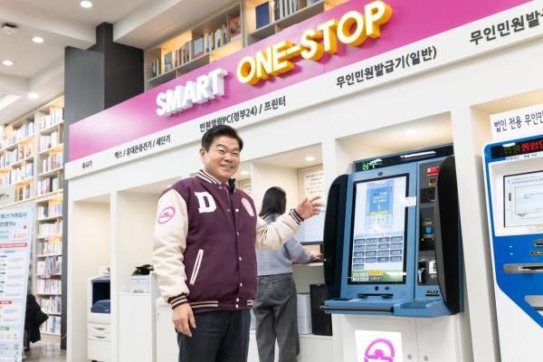 동대문구, 민원서비스 종합평가 전국 자치구 1위