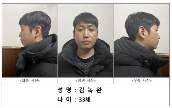 5년간 234명 성착취…'목사방' 총책은 33세 김녹완