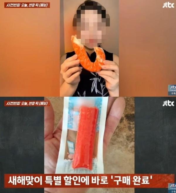 “광고엔 얼굴 크기 대게살 광고”…실제 배송은 그냥 맛살