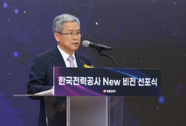 한전 "2035년까지 매출 127조 목표"…2025년 뉴비전 선포