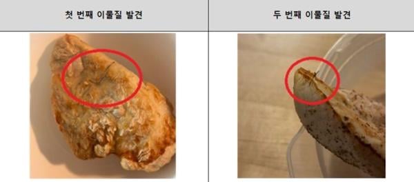 시민단체 "닭가슴살서 체모 검출"…하림 "식물성 유기체"