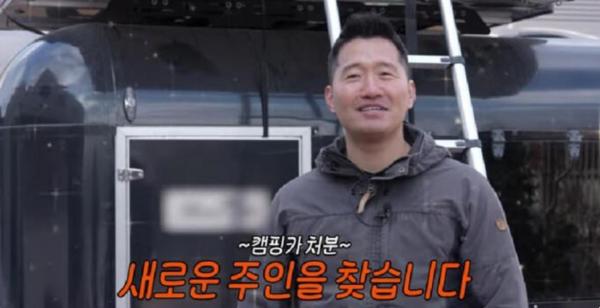 ‘직원 갑질 의혹’ 벗어난 강형욱 근황...“3500만원 캠핑카 새주인 찾습니다”