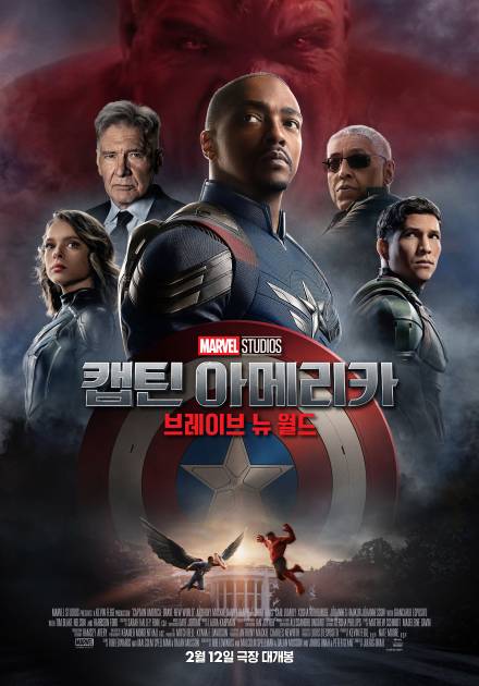 ‘캡틴 아메리카: 브레이브 뉴 월드’, MCU 구할 야심작 될까 [IS포커스]