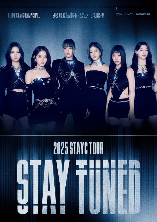 스테이씨, 4월 서울 단독콘서트 'STAY TUNED' 개최…12일 선예매∙14일 일반예매 오픈