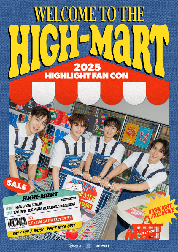 하이라이트, 팬콘 '웰컴 투 더 HIGH-MART' 시야제한석까지 초고속 전석 매진