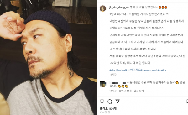 “대통령 지키자” “멸공!” 韓서 정치활동 하는 외국인들…합법일까?