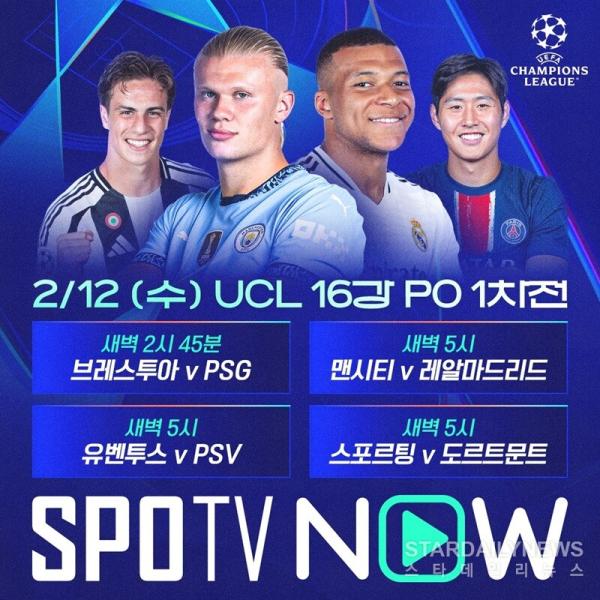 [UCL] 서로의 골망을 노리는 홀란드와 음바페, 올 시즌 첫 ‘음홀대전’ 승자는 누구?