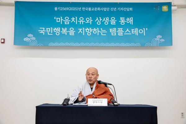 사찰음식 국가무형문화유산 등재 시도한다