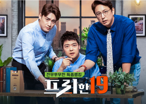 출처 tvN