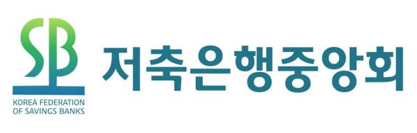 [1mm금융톡]일주일 뒤 저축銀 중앙회 이사회…유임설 '솔솔'