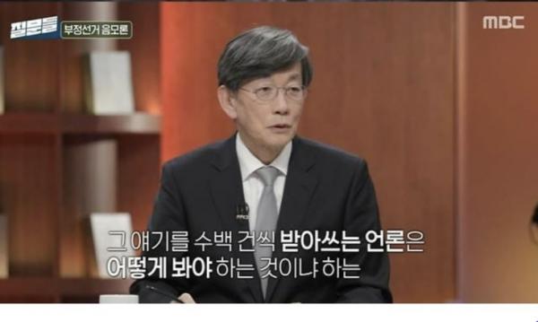 방송인 손석희. MBC ‘질문들’ 방송화면