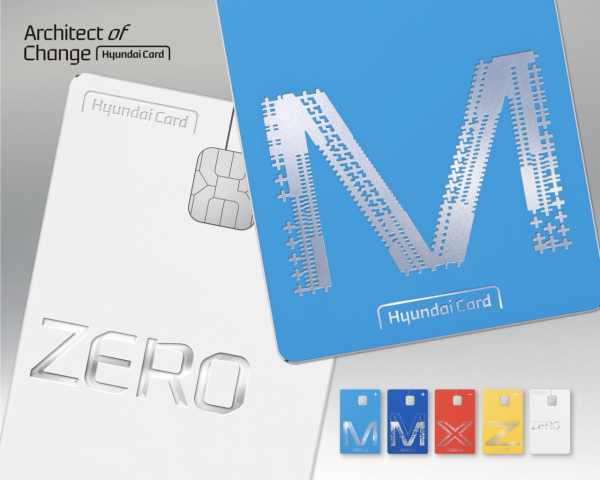현대카드, 국내 첫 메탈 신용카드 상품확대…프리미엄→일반회원
