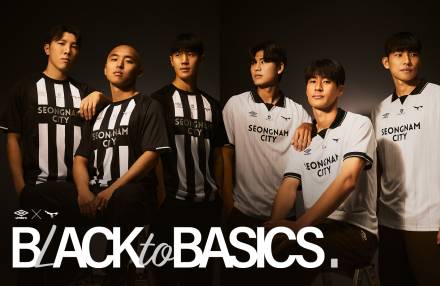 [공식발표] 성남FC, 2025시즌 유니폼 공개 “B‘L’ACK TO BASICS”