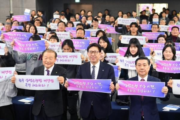 박형준 부산시장 “올해는 산업은행 부산이전 완수할 것”...산업은행법 개정촉구 대시민 홍보나서