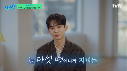 [TVis] 키 “故 종현 늘 같이…샤이니는 다섯 명이니까”(‘유퀴즈’)