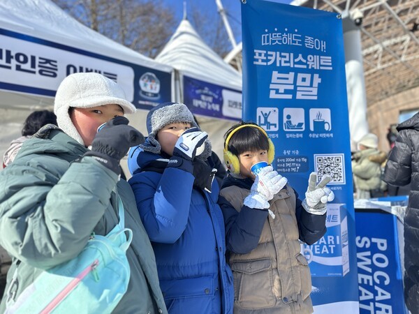 동아오츠카, ‘2025 태백 겨울 축제’ 함께한다…관람객에 따뜻한 포카리스웨트 제공