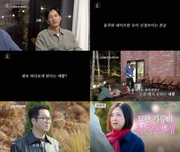 이재황, 김숙에 &apos;계속 쳐다보게 돼&apos;...구본승과 경쟁 구도