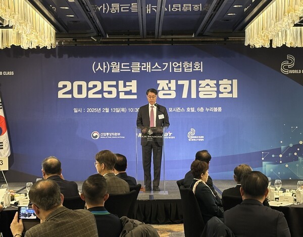 월드클래스기업협회, 2025 정기총회 개최…회원사 성장 전략 모색