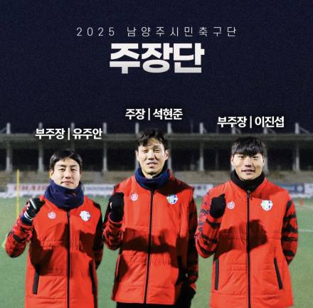 [오피셜] 석현준, K4 남양주FC 입단…“집행유예 기간 끝·등록 문제없었다”