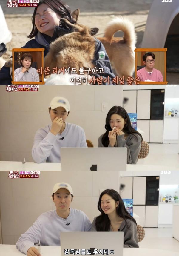 &apos;동물농장&apos; 전진-류이서 부부, 만세의 아픈 과거에 눈물 쏟아