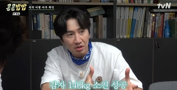 이광수, &apos;콩콩밥밥&apos; 구내식당 운영 종료 245인분 대성공