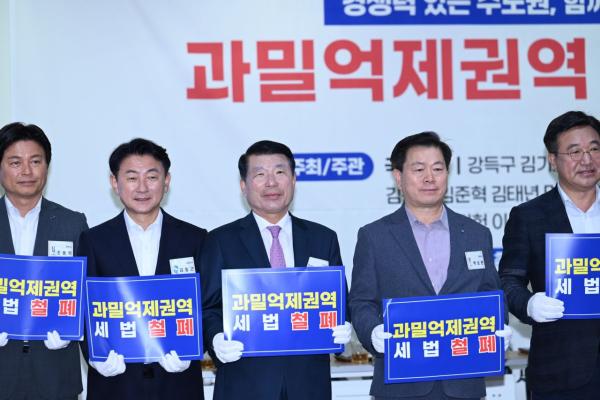 백경현 시장 “토평2 공공주택지구, 職住樂 복합도시로 조성할 것”