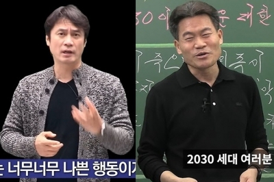 “금남로서 내란 옹호? 괴물 전한길, 사람 XX인가”…황현필 맞불 집회