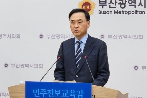 "조민, 못 지켜 미안해" 前부산대 총장 "정치 검찰 표적 수사"