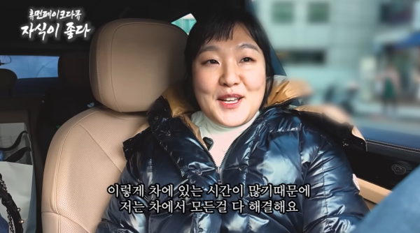 이수지 패러디에 긁혔나…"못 입겠다" 중고로 쏟아진 '대치맘 단체복'