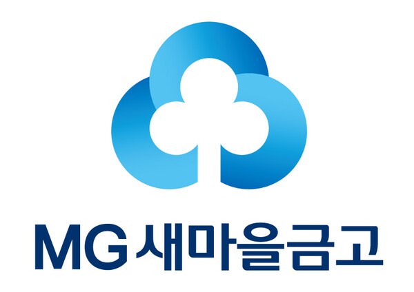 MG새마을금고 ci