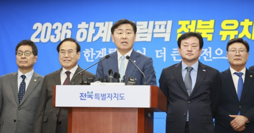 앞으로 2주…전북도, ‘2036 올림픽’ 유치 반전 드라마 쓸까