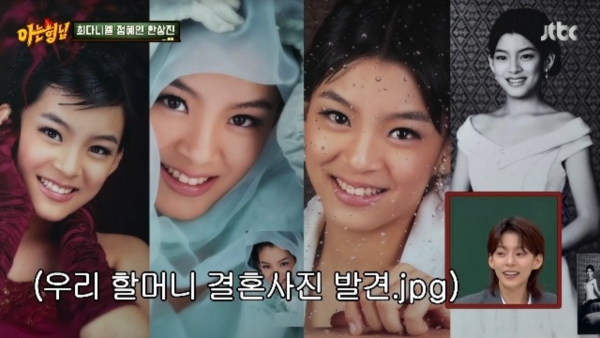 정혜인(JTBC ‘아는형님‘ 캡처)