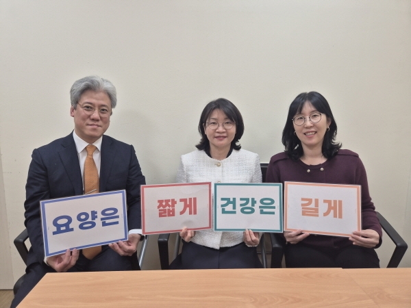 주달래 한국임상영양학회장(가운데), 임지준 준비위원장(왼쪽), 임희숙 경희대 동서의학대학원 교수