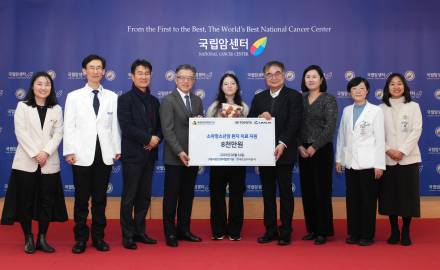 한국토요타, 국립암센터서 '찾아가는 음악회' 개최