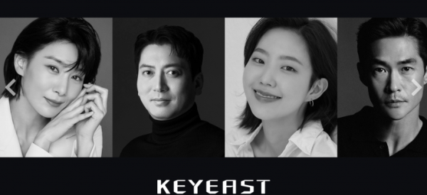 키이스트 홈페이지