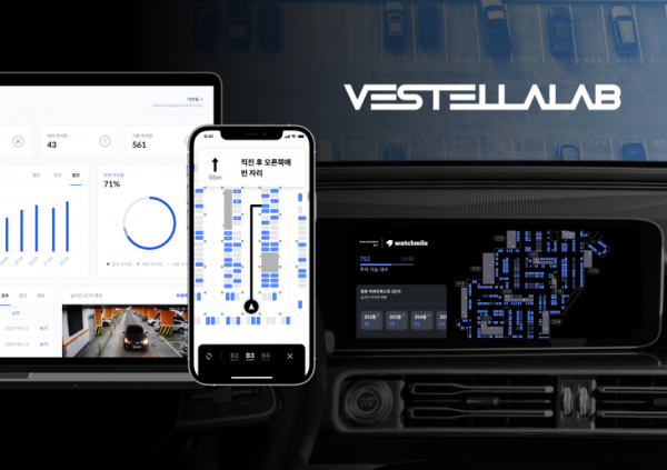 실시간으로 빈 주차면을 안내하는 주차 내비게이션 ‘워치마일’시스템을 공급하는 ㈜베스텔라랩.