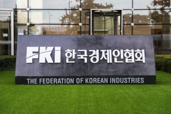 서울 여의도 한국경제인협회 FKI타워 전경. 한경협 제공