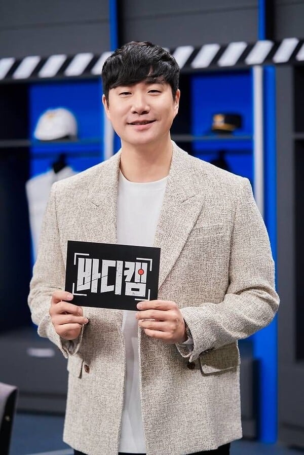 출처 : '바디캠' JTBC