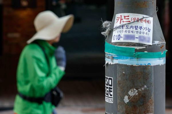 '본업' 뒷전 '카드론' 집중…건전성 훼손 경고음 "롯데 〉 신한 〉 우리"