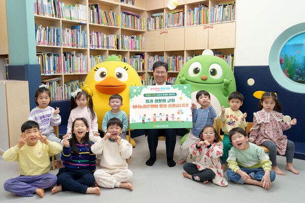 강태영 NH농협은행장, ‘저출생 위기 극복 릴레이 챌린지’ 동참