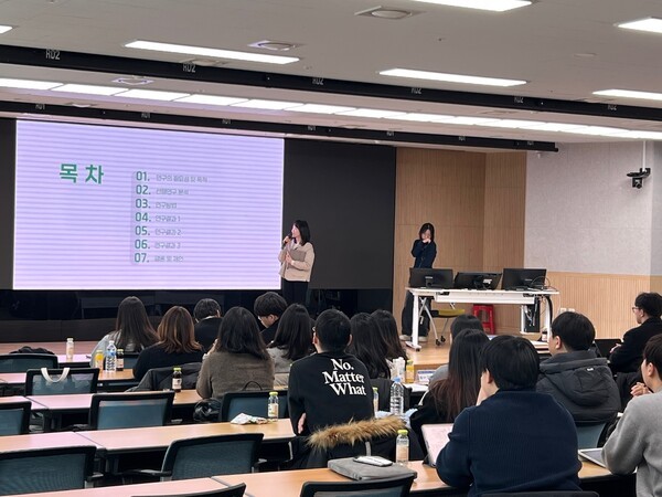 국립공주대, 예비교사 위한 제5회 교육연구 학술대회 개최