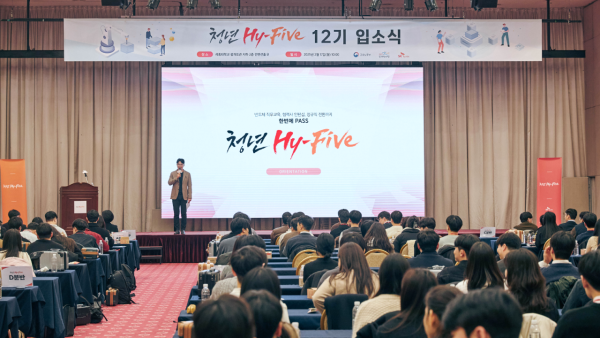 "VR 통해 반도체 공정 교육"… SK하이닉스 '청년 Hy-Five' 12기 입소식 개최